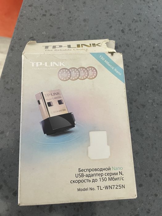 Продам маршрутизатор (тп линк)