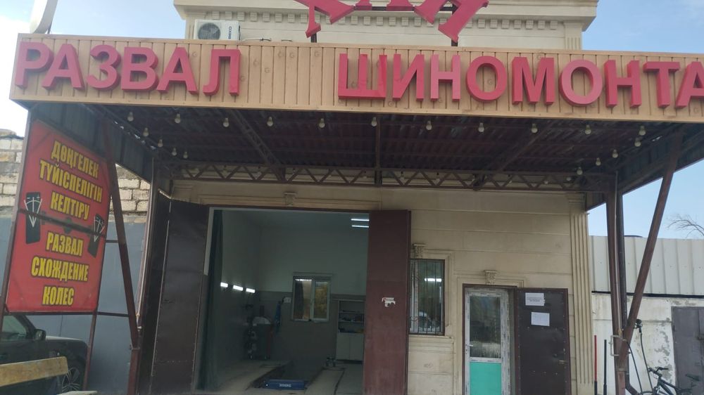 Колеса от 14 до 20 размера