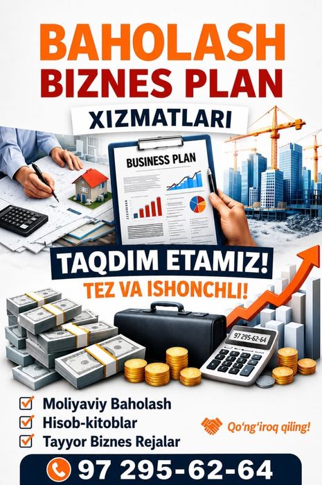 Барча турдаги бахолаш хизмати Жиззах