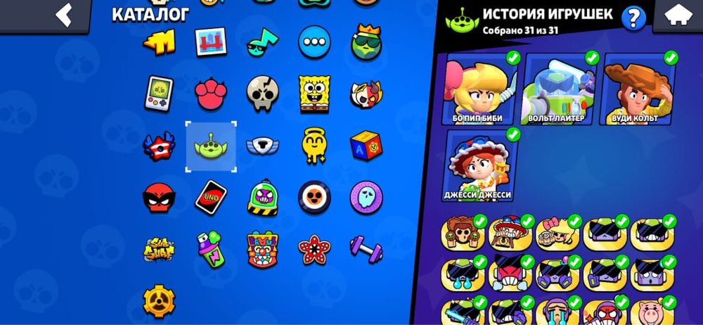 brawl stars account