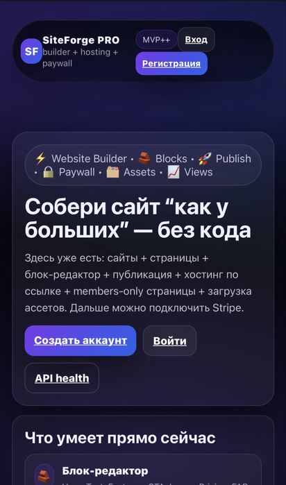 Разработка сайтов и телеграм-ботов