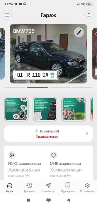 Продается BMW 735