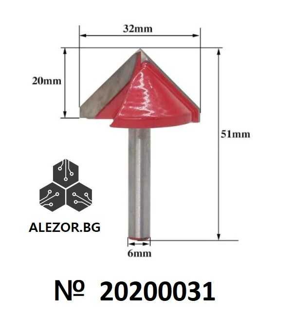 Фрезер за гипсокартон 90 градуса конус, захват 6 или 8 mm, Фрезери