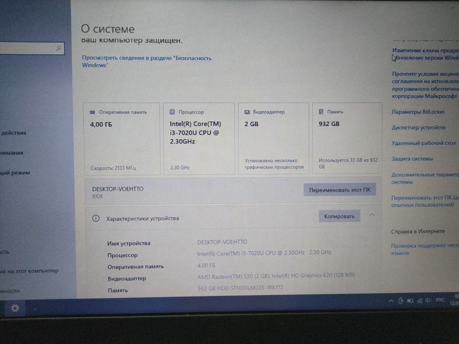 Ноутбук Lenovo IdeaPad 330-15IKB