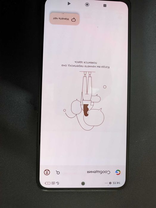 Redmi note 11 pro 128gb