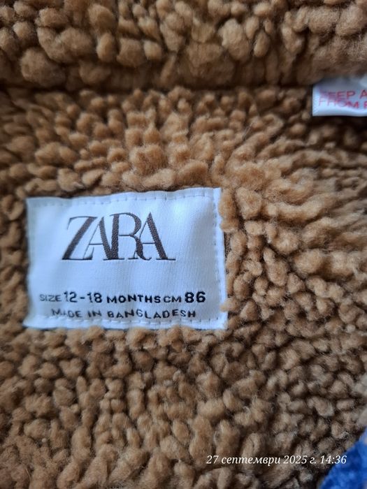 Дънково яке Зара