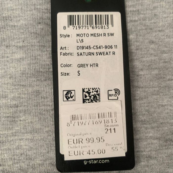 G Star Raw Moto Mesh - S размер