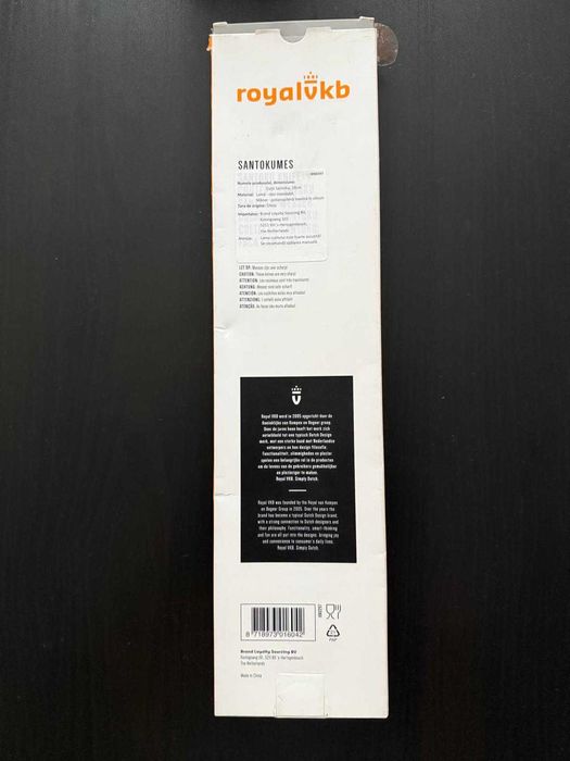 Cuțit Santoku Royal VKB – 18 cm, nou în cutie