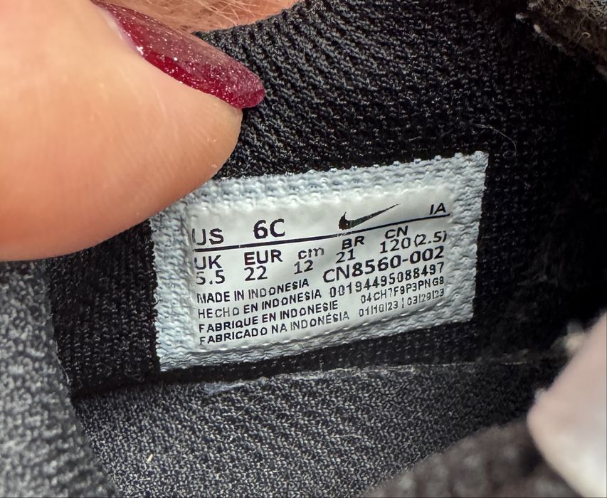 Детски маратонки Nike 22 номер