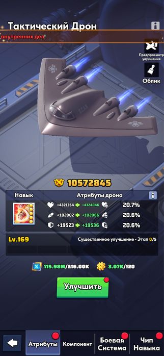 Продам аккаунт Last war