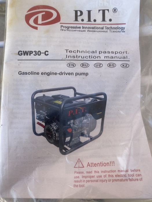 Мотопомпа P.I.T GWP 30-C