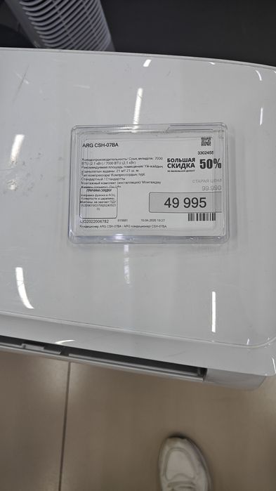 Продам кондиционер