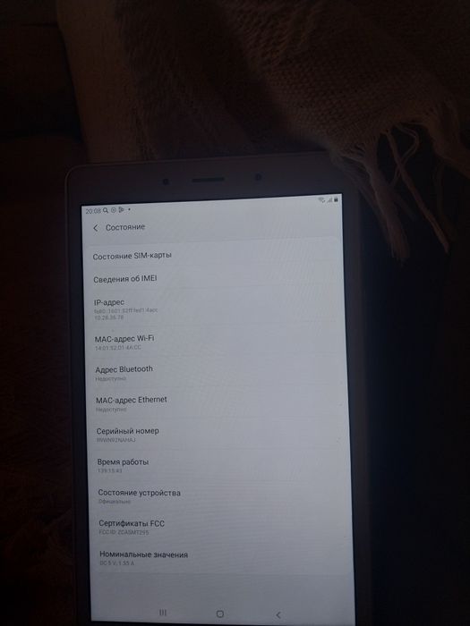 Продам планшет за 45000