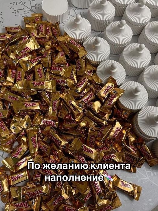 Бонбоньерки той бастар