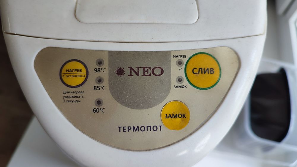 Термопот в отличном состоянии