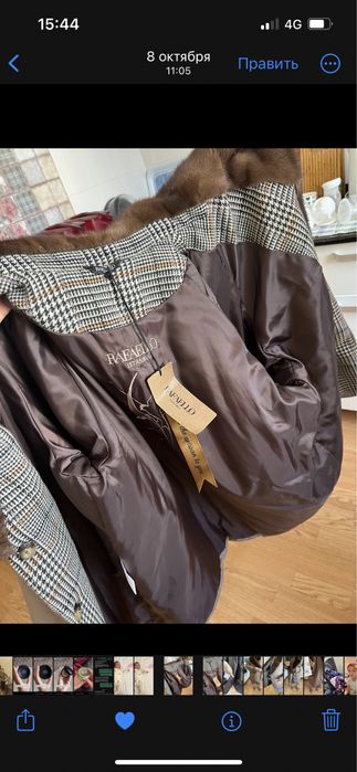 Куртка осень - зима