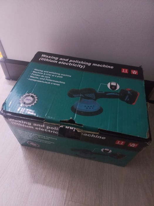 Полировальная машинка