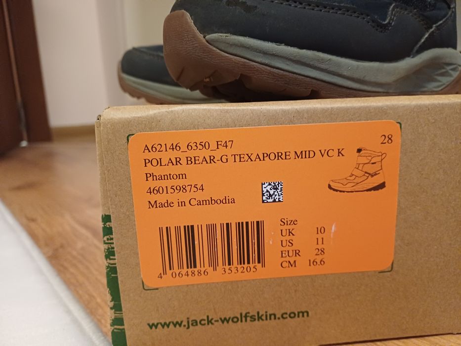 Детски зимни боти 28 номер jack wolfskin