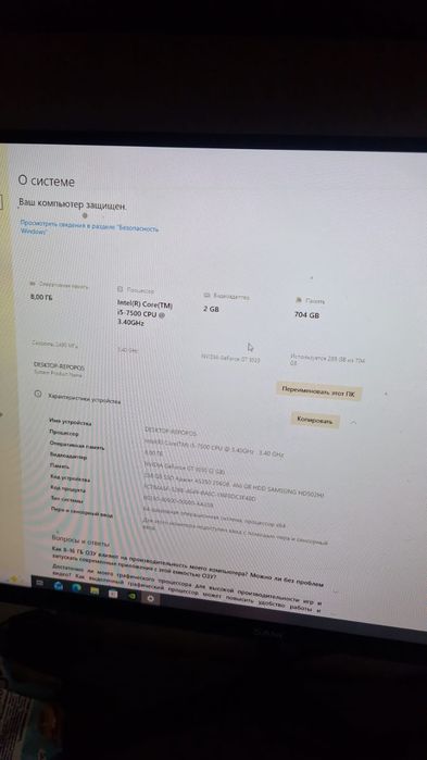 Продам игровой Пк срочно