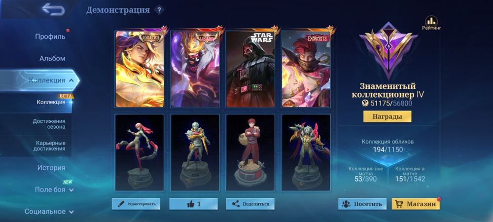 Продам ак mobile legends