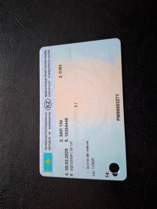 Продам ЗИЛ сельхозник.