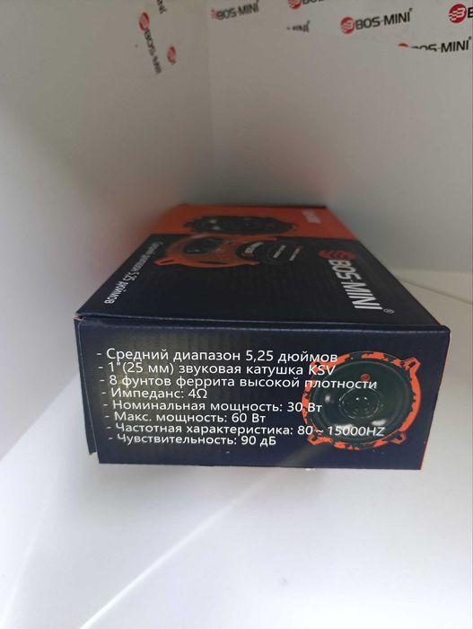 Kalonka Bos 5088 Avtomobil karnay 13sm Damas Spark Matiz Nexia3 Gentra