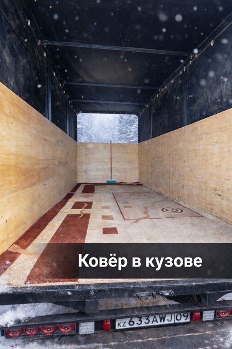 •Грузоперевозки • Газель 4,20