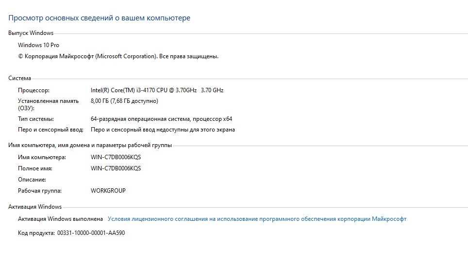 Продам системный блок