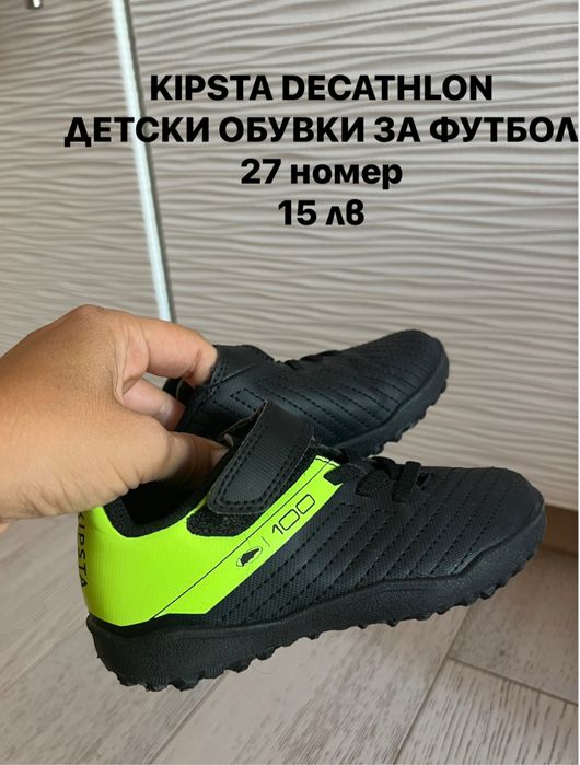 Детски обувки момче 25, 26 и 27 номер