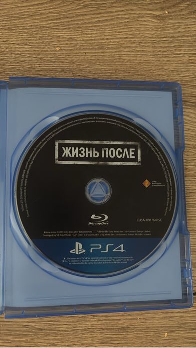 Жизнь после(7000)