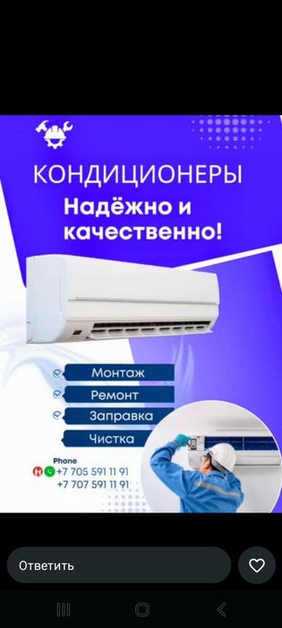 Установка Компьютеров