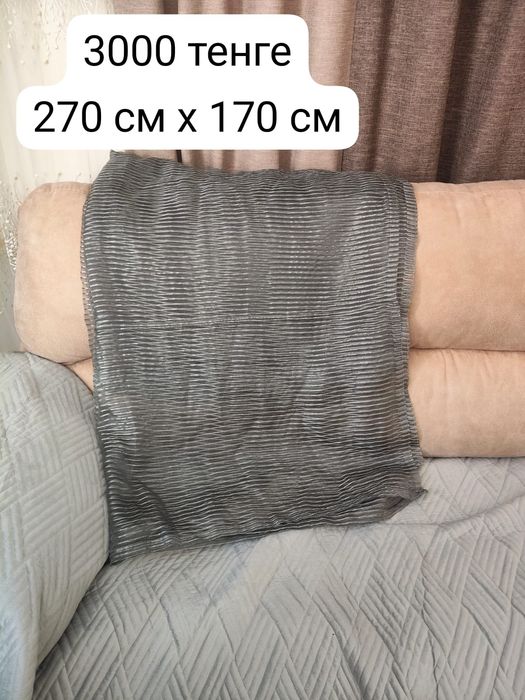 Продам тюли и шторы