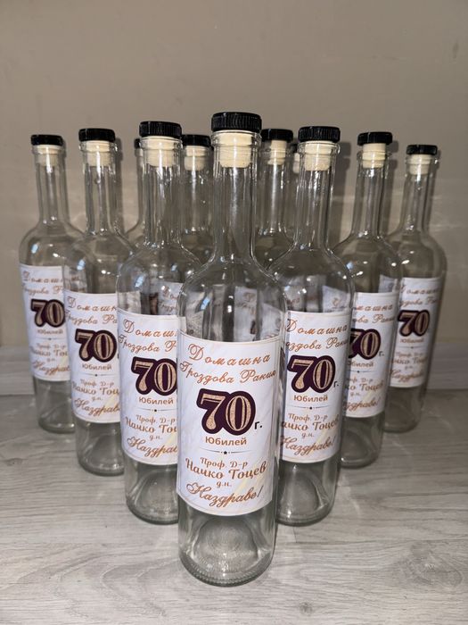 Етикети за сватба, юбилей, кръщене, рожден ден