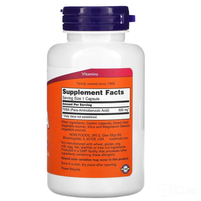 ПАБА 500мг. PABA 500mg. ПАБК 500 мг. Витамин Б-10, Vitamin B-10