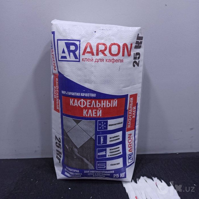 Мешки, Мешки полипропиленовые, Мешок, Qoplar, Qop