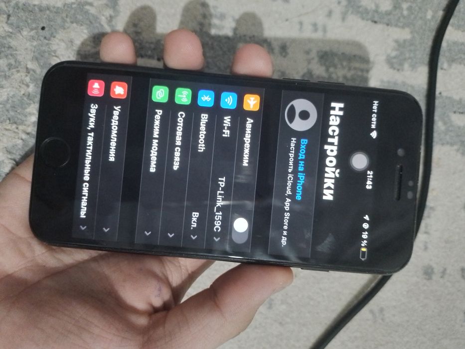 Айфон 7 сатылады