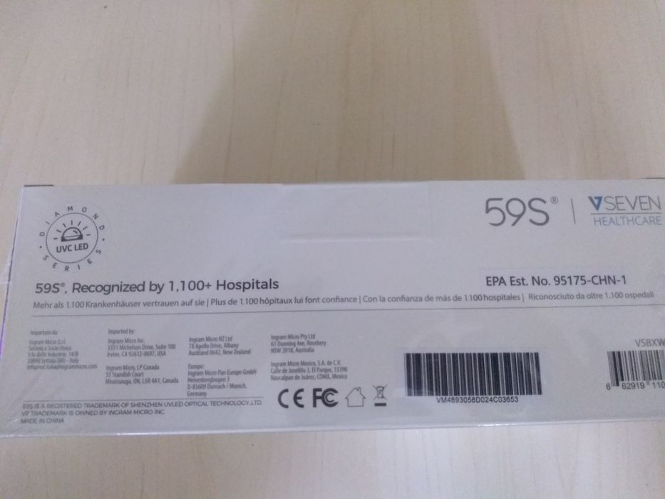 Кутия за дизинфекция Multiuse uvc sterilizer S2 59s