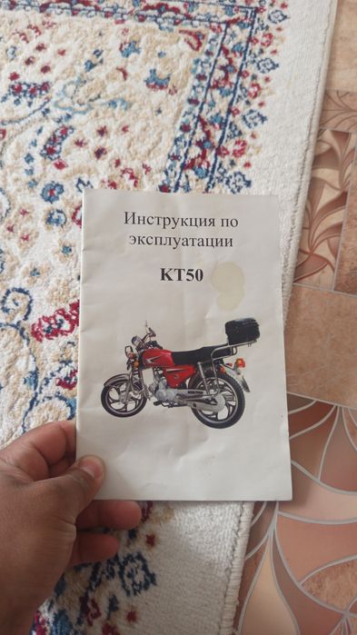 мотоцикл 110куб.