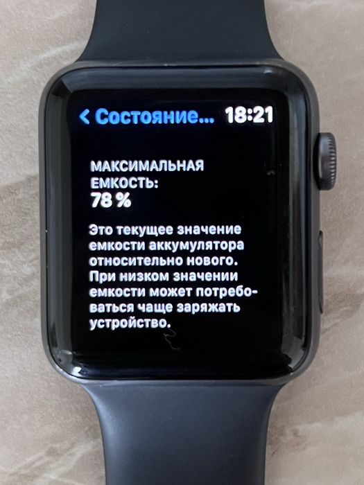 Apple watch Series 3