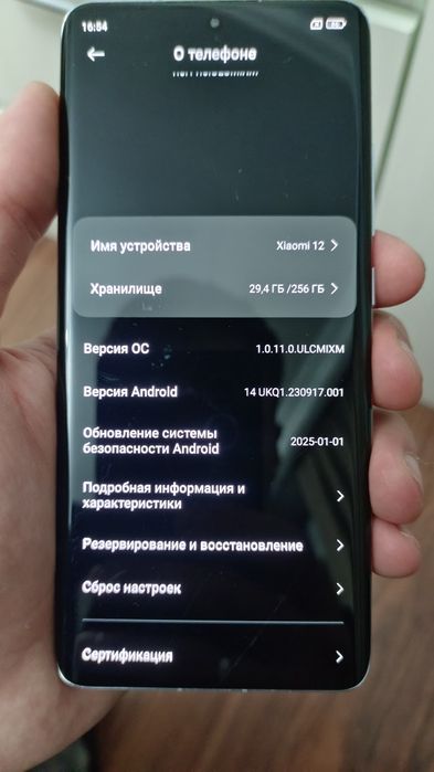 Xiaomi 12 256GB продам
