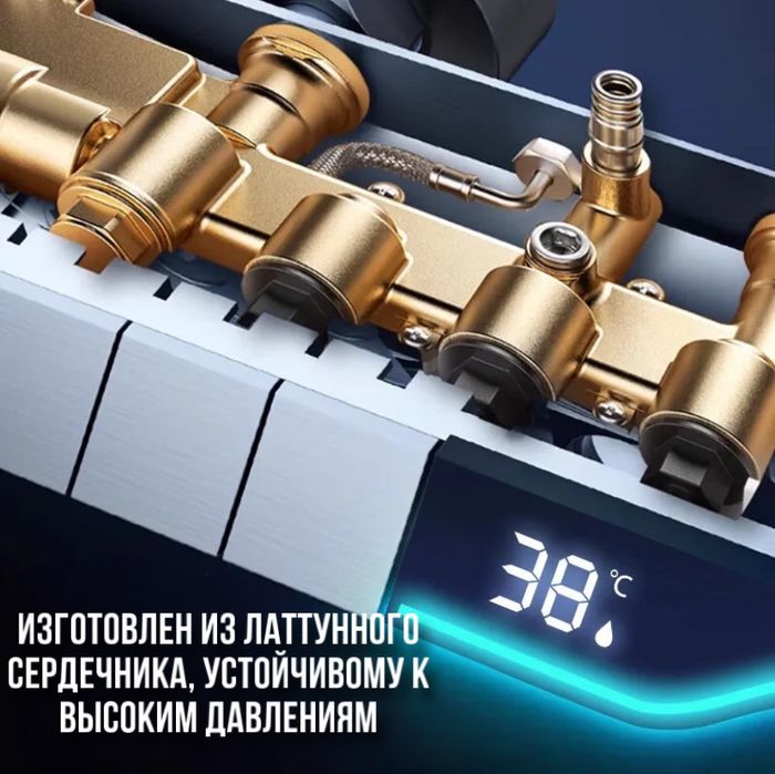 Смеситель душевой