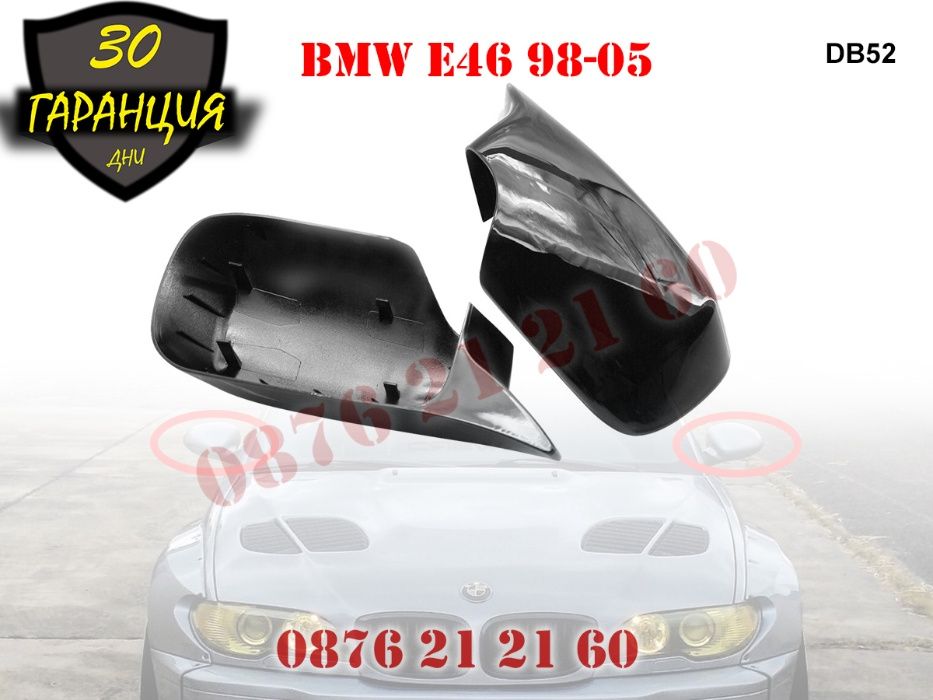 M Капаци Огледала Капак Огледало BMW E46 Е46 БМВ Спортни М Спортни М