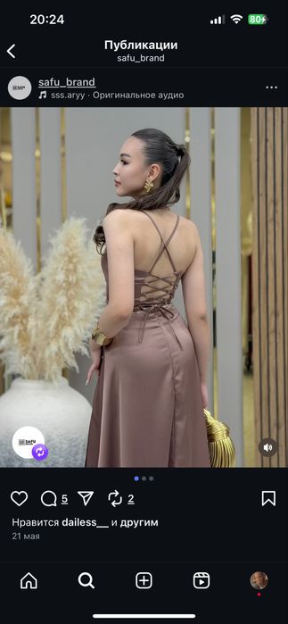 Продам новое платье