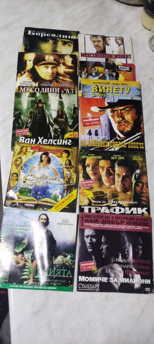 Филми на  дискове по 1лв