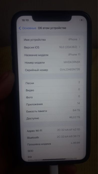 Apple 11 память 64 гб