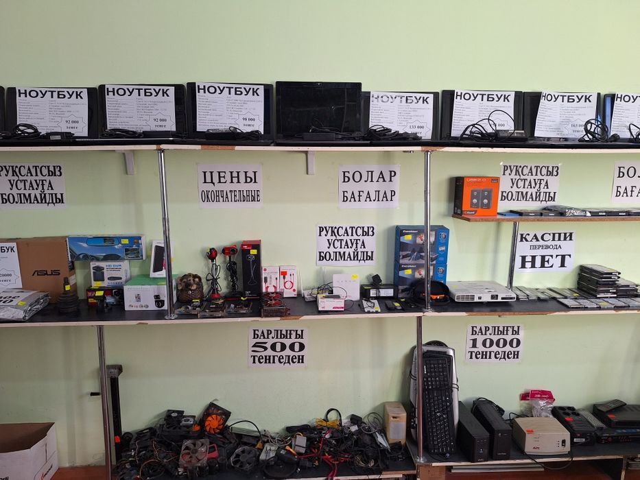 Внешний жесткий диск 1Тб.