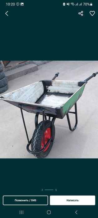 опалубка сотилади 4 комплект