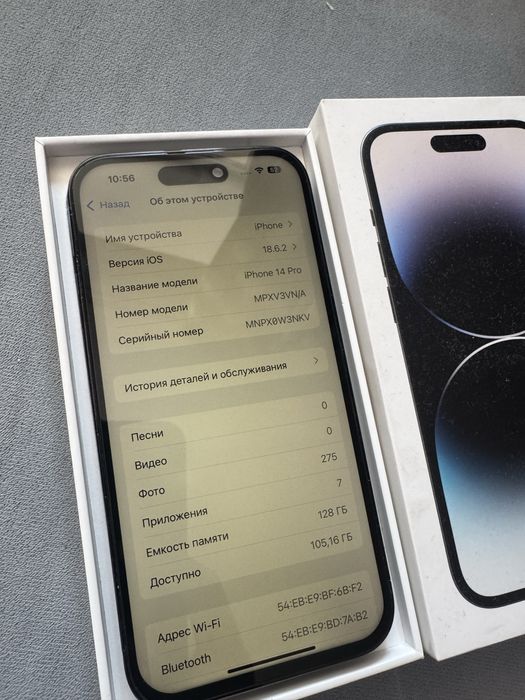 Айфон 14 про 128гб