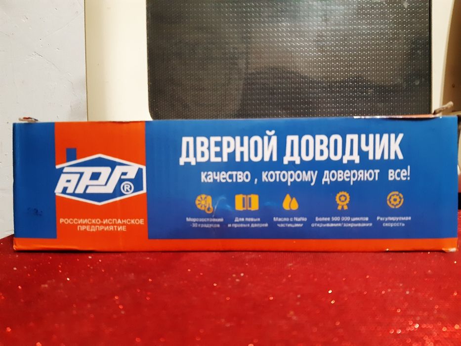 Продам  новый дверной доводчики