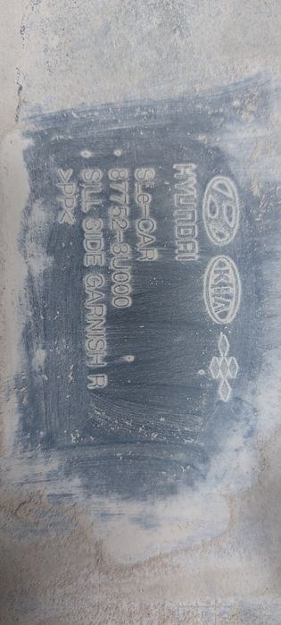 Накладки на пороги Kia Sportage 3